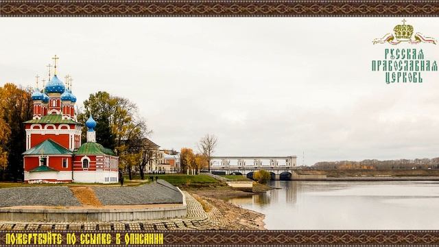 Рассказы о святых Святой Филипп, митрополит Московский смотреть онлайн