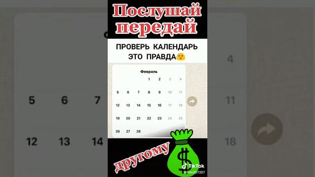 22 февраля 2022 г.