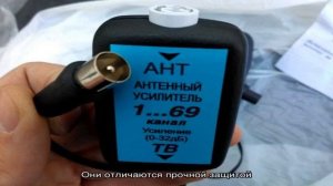 Антенный усилитель для телевизора: принцип работы и правила выбора усилителя ТВ антенны