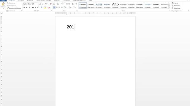 Как в ворде поставить тире а не дефиc | как поставить длинное тире смотреть онлайн