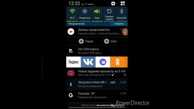 Как скачать игру Майнкрафт на Андройд смотреть онлайн