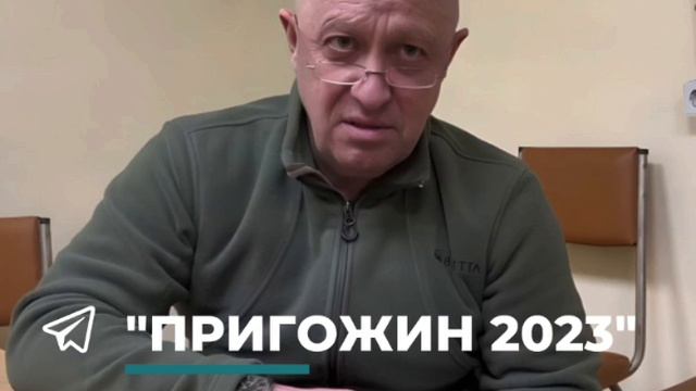 Евгений Пригожин прокомментировал решение Национального собрания Франции, которое призвало Европейск
