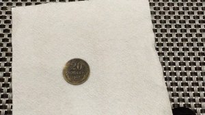 Нанесение патины на серебряные монеты, Patina on silver coins