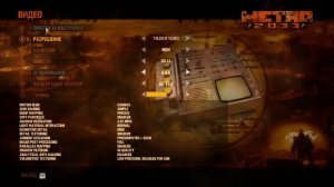 Metro 2033 (настройки на максимум) by "Diesel"!!!