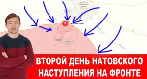 Атака «ВСУ» на Артемовск оказалась фейковая __ Дмитрий Василец