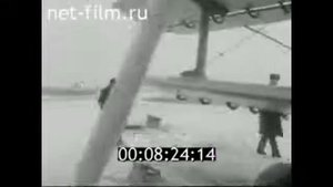 1983г село Хатанга аэропорт Белобров Иван Александрович Таймырский АО