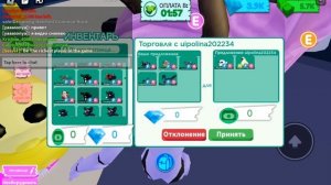 показываю што есть в игре похожая на адоп ми