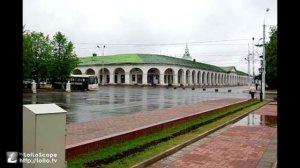 Песня "Кострома"