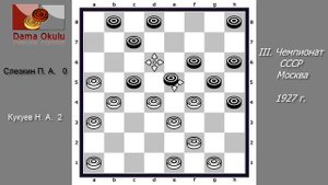 Кукуев Н. А. - Слезкин П. А. III. Чемпионат СССР по Русским Шашкам. 1927 г.