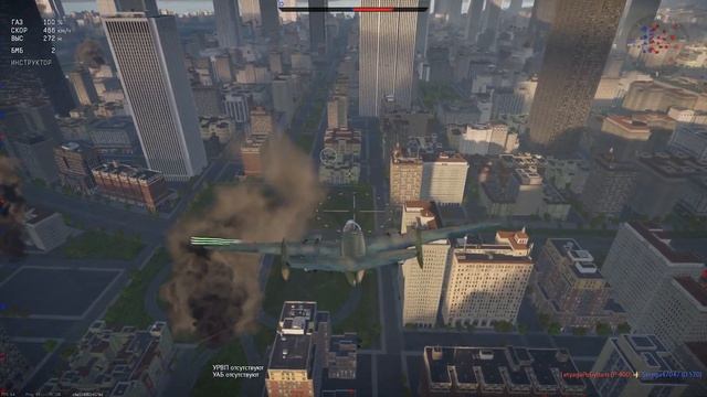 War Thunder gameplay 2023 ? Играем в ВарТандер? Аркадные бои - самолеты, танки, корабли, вертолеты