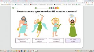 4 класс Планеты солнечной системы. Солнечная система. Астрономия Окружающий мир Ридель Алиса