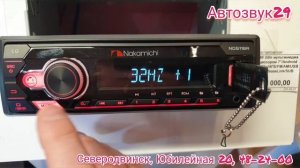 Обзор магнитолы Nakamichi NQ511BR. Отличное качество звука, хороший эквалайзер, Bluetooth, aux