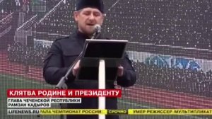 Рамзан Кадыров - Присягнул в верности России и Путину