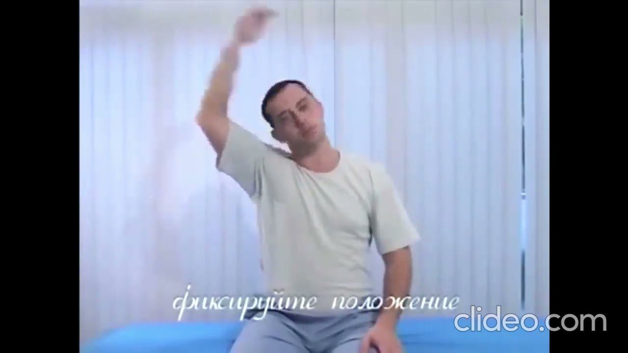 Гимнастика для шеи доктора А Ю Шишонина звуки костра смотреть онлайн