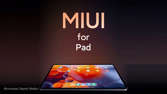 Mi MIX 4 и Mi Pad 5 Pro | Что представили вместо MIUI 13 | Итоги презентации Xiaomi 2021 смотреть онлайн