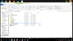 как обновить пирацкий раст