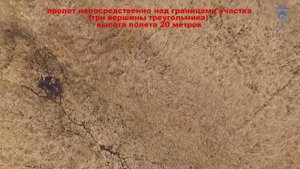 Облет близ Бамбурово, Приморский край. www.dronexplorer.ru