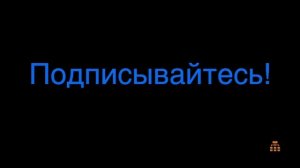 SAP для начинающих. Планирование организационной структуры