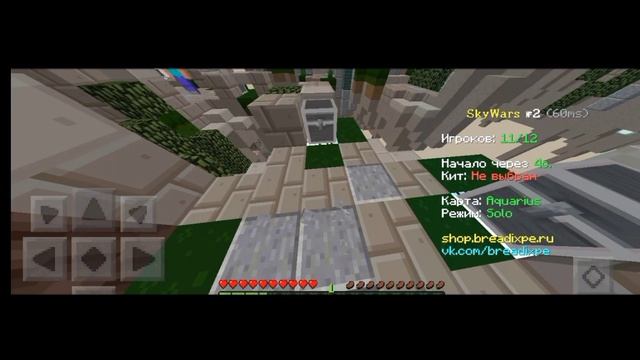 КТО Я В БУДУЩЕМ? MCPE PVP 1.1.5 смотреть онлайн