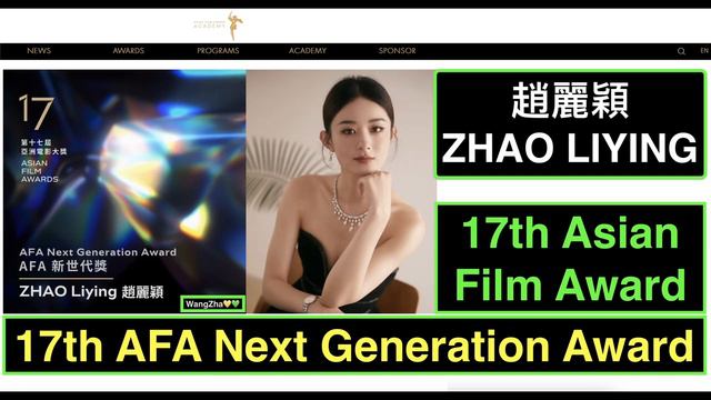 🔥Mr.W 💥Asian Film Awards 💥Valentine code P2💛💚 Wang Yibo Zhao LiYing 赵丽颖 王一博 trieuledinh vuongnhatba смотреть онлайн