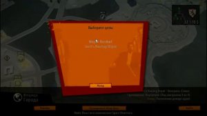 The GodFather 2 - Убираем бойцов Гранадос и Тони Розато.