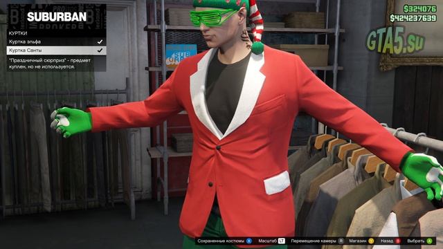 Праздничная одежда в GTA Online Новый год 2024 в GTA 5