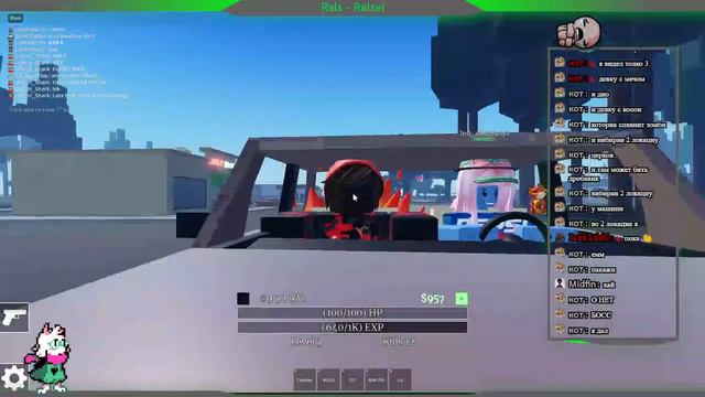 Играем в Роблокс Стрим Roblox #1 смотреть онлайн