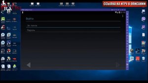 ГДЕ СКАЧАТЬ И КАК УСТАНОВИТЬ Lineage 2 Revolution НА ПК