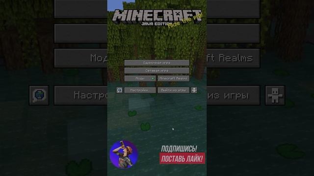 СЕРИЯ САМЫХ ВАНИЛЬНЫХ ЛетсПлеев MINECRAFT!  ЭТО САМЫЙ ВАНИЛЬНЫЙ И САМЫЙ ТЕХНОЛОГИЧНЫЙ ЛЕТСПЛЕЙ!