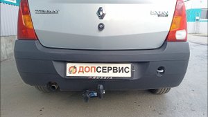 Фаркоп фирмы Berg на Renault Logan I 2004-2015 г.в.