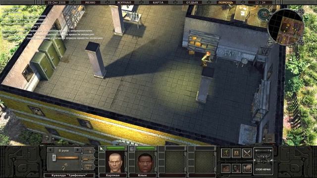 Санитары подземелий 2 #12 смотреть онлайн