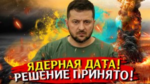 ПОДРЫВ АЭС! Новости сегодня. Война на Украине. Сводки специальной военной операции. СВО сегодня