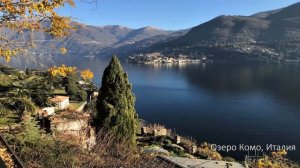 Самые красивые озёра