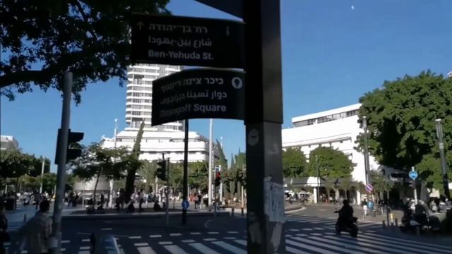 Calle Dizengoff/ Dizengoff Street - Tel Aviv смотреть онлайн