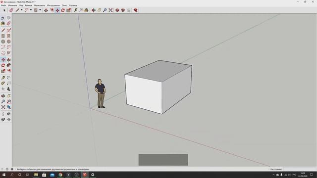 SketchUp Выделение и копирование смотреть онлайн