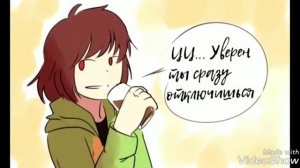 undertale комикс чара