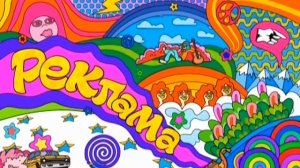 Заставки (Music Box, 2016)