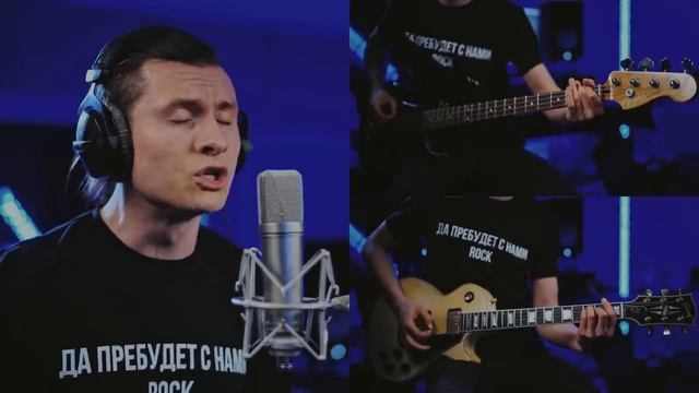 Капитал - Ляпис Трубецкой (Cover by RADIO TAPOK)