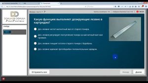 Видеокурс по заправке картриджей (онлайн обучение).