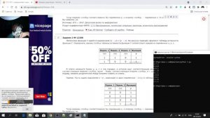 Готовимся к ЕГЭ по информатике. Заполнение бланков, разбор заданий.