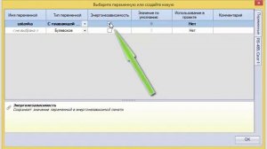 Подключение аналоговых датчиков к ПР200. Работа с внутренними переменными. Видеоурок №5