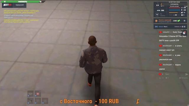 Next RP - Новое Начало. Стрим 40. Служба в мэрии НСК. Часть 5 смотреть онлайн