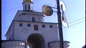 Город Владимир, 1997 год. Архивная съемка. / Vladimir city Russia 1997