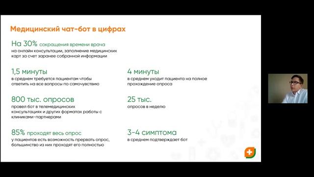Леонид Шепурев