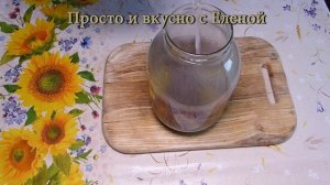 Компот из Слив Без косточек Без стерилизации на зиму, сливовый компот на зиму, компот из сливы