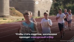 Как поступить в кадетское и суворовское училище?