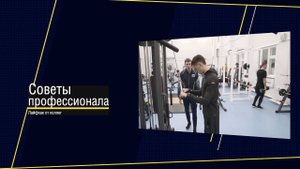 Советы профессионала. Как возобновить тренировки после длительного перерыва?