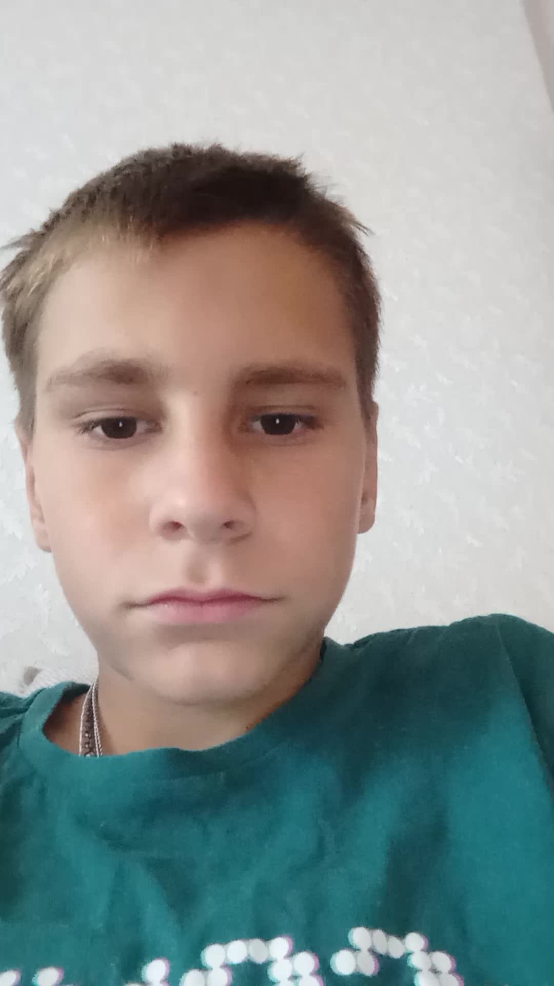 отдых