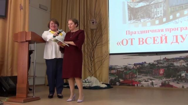 ЮБИЛЕЙ ШКОЛЫ. Выступление заместителя директора Пуртовой Л.Г., поздравления, песни и стихи смотреть онлайн