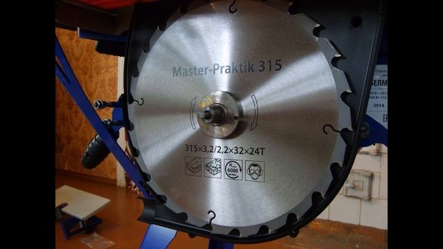 ? Обзор деревообрабатывающего станка Белмаш СДМ 2500 часть 1 смотреть онлайн